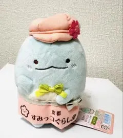 すみっコぐらし 京都 すみっコぐらし堂限定 あつめてぬいぐるみ とかげ