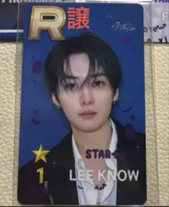 StrayKids ssjyp リノ