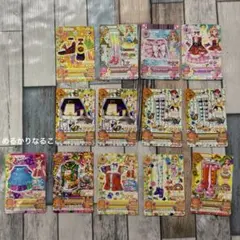 アイカツ ビビッドキス ハッピーレインボー マジカルトイ ポップ系 まとめ売り