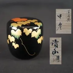 2026年最新】輪島塗 棗の人気アイテム - メルカリ