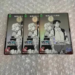 ハル(値下げ交渉可能です)様 リクエスト 10点 まとめ商品