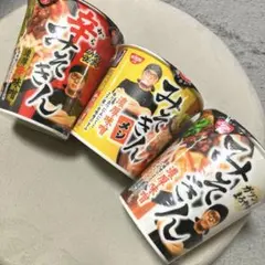 NISSIN みそきん 濃厚味噌 辛い味噌 メシ 3種 食べ比べセットのサムネイル