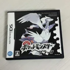 ポケットモンスター ブラック DS