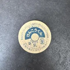 amazoN様 リクエスト 2点 まとめ商品