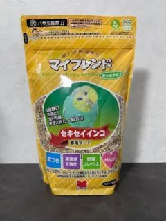マイフレンド 皮つき セキセイインコ(700g)