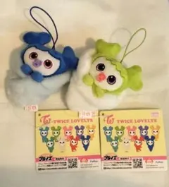 GIGO限定　TWICE LOVELYS　おくるみマスコット 2点 まとめ売り