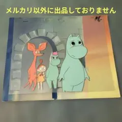 2026年最新】ムーミン セル画の人気アイテム - メルカリ