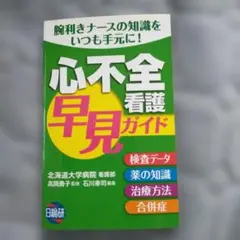 Item thumbnail for item 35678a29-6432-4e2b-97e1-294c0b71affc