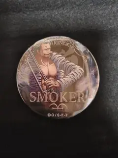 ワンピース スモーカー 缶バッチ