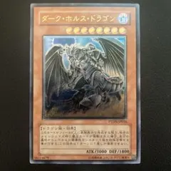 2026年最新】ダークホルスドラゴン レリーフの人気アイテム - メルカリ
