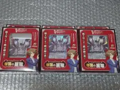 2026年最新】ヴァンガード デッキ オーバーロードの人気アイテム