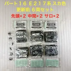 2026年最新】bトレ 217の人気アイテム - メルカリ