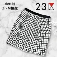 新品タグ付✨23区 スカート チェック柄 モノトーン　きれいめ 通勤 春　36S