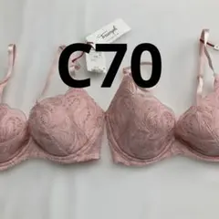 アモスタイル トリンプ レディース 下着 ブラジャー 2枚セット C70 186