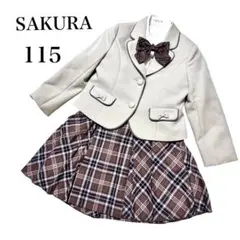 ◎美品　sakura フォーマルスーツ 115 女の子 入学式 卒園式 ベージュ