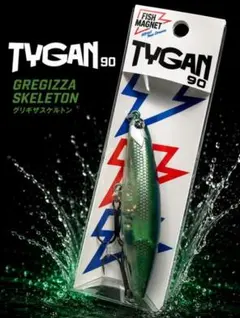 タイガン70 タイガン90 Gregizza Skeleton 2個セット - メルカリ