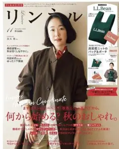 リンネル 11月号 雑誌 黒木華