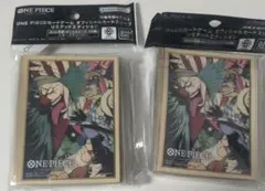 ワンピース カード スリーブ サプライ バギー まとめ アルビダ モージ カバジ