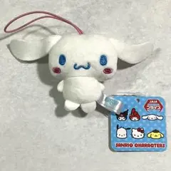 サンリオキャラクターズ ベーシックカラー マスコット R シナモロール①