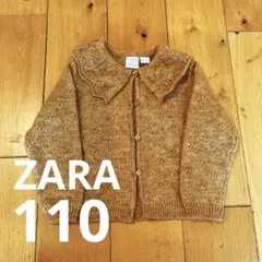 ZARA カーディガン110 4-5y