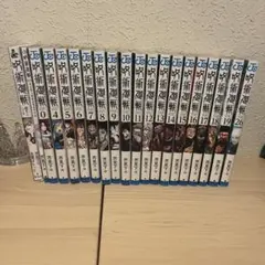 呪術廻戦 小説 0.5巻 0巻 4巻〜19巻、26巻 セット