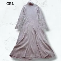 グレイル GRL タートルネックスリットニットロング 원피스 ru1019