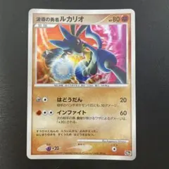 ポケモンカード ゼクロム EBB EXバトルブースト 043/093 - メルカリ