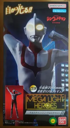 2025年最新】BANDAI 特撮の人気アイテム - メルカリ