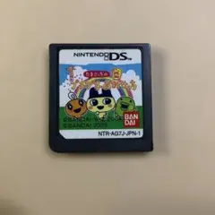 Item thumbnail for item 04464368-227e-4550-8992-9b184e4552ae