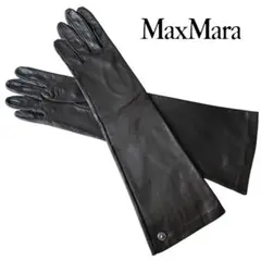 Max Mara ブラックレザー ロンググローブ 美品 マックスマーラ ブラックレザー ロンググローブSサイズ