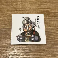 2025年最新】エバース ステッカーの人気アイテム - メルカリ