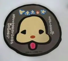 トホホな犬 シール 2006年 San-x