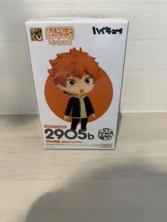 ハイキュー 一番くじ ラストワン賞