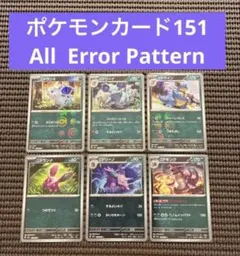 ポケカ ニドクイン ミラー 1ED L3 033/080 ☆ レジェンド - メルカリ