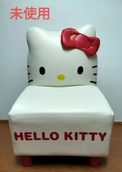 ✨超激レア✨希少 ハローキティ 座椅子 さくらんぼキティ 1999年 平成