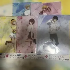推しの子 クリアファイル セガラッキーくじ