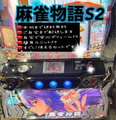 2026年最新】スマスロ 実機の人気アイテム - メルカリ