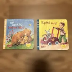 ドイツ語 Baby Pixi 絵本セット 2冊