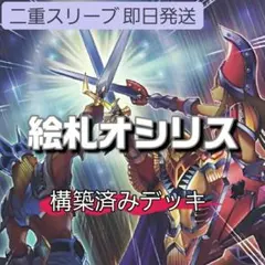 希少】当時物 ナガサキヤ 鳥人戦隊ジェットマンカード ブルースワロー