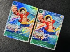 モンキー・D・ルフィ PRB02-005 SR x2枚 ワンピースカード