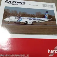 Helpa Wings 1/400 アントノフ航空 An-225 ムリヤ - メルカリ