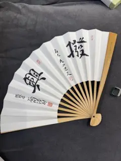 最終価格】 扇子 六代目 片岡愛之助 新品 送料込み 和小物 匿名配送 