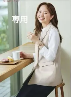 事務服 ENJOY カーシーカシマ ベスト ジレ 13号　EAV913のサムネイル