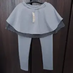 【新品未使用】TORIDORY 裏起毛　スカッツ　 130cm