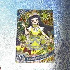 リルぷりっ ゆびぷる ひめチェン！カード 笹原名月 - メルカリ