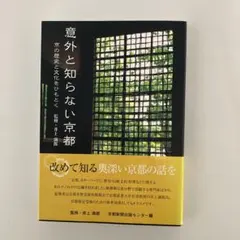 Item thumbnail for item 9f217212-219d-4b86-8be4-ffcd0984072f