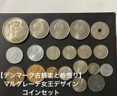 2025年最新】古銭 まとめ売りの人気アイテム - メルカリ