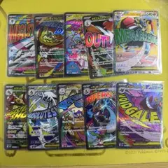 メガドリーム MAコンプリート10枚セット まとめ売り