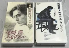 尾崎　豊　ビデオテープ 尾崎豊 LIVE CORE YUTAKA OZAKI IN TOKYO DOME VHS｜Yahoo!フリマ（旧