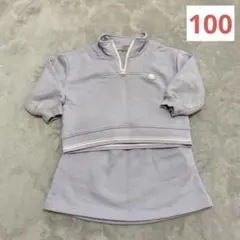 プティマイン　ジャージ　セットアップ　パープル　　ハーフジップトレーナー　100